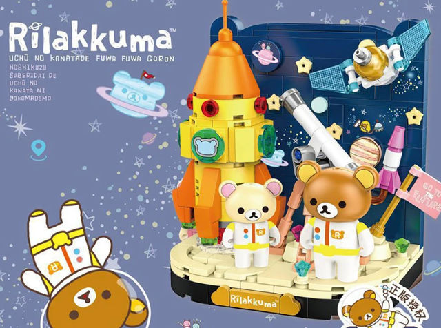 San-X Rilakkuma Legos