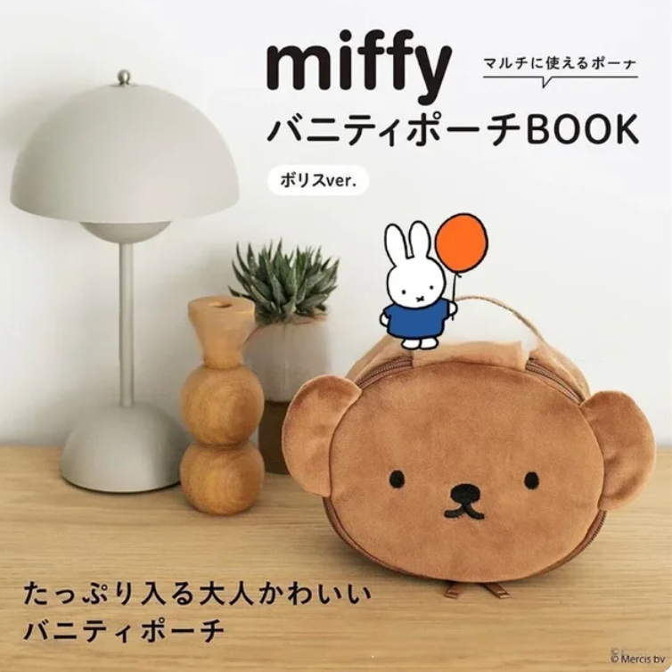 Miffy Travel Makeup Bag