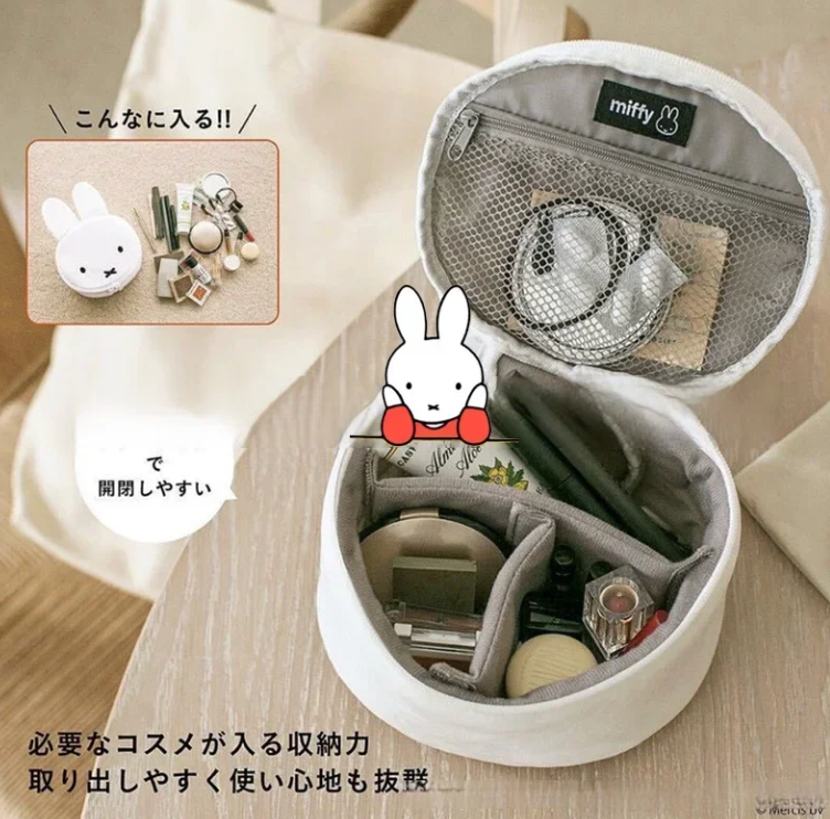 Miffy Travel Makeup Bag