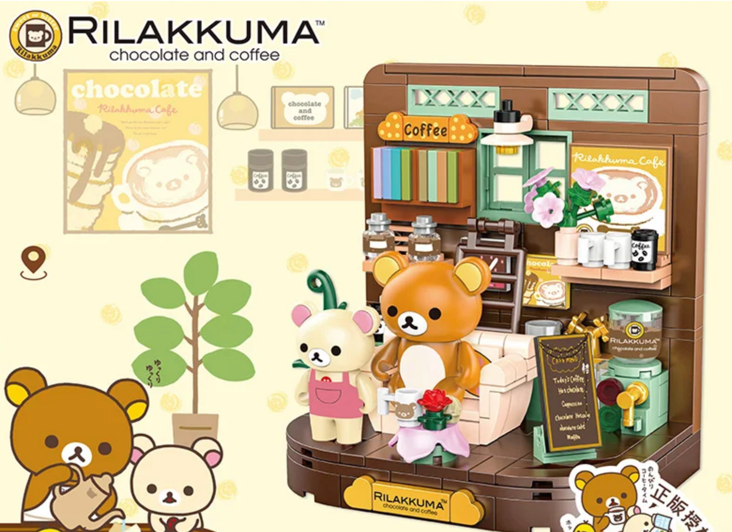 San-X Rilakkuma Legos